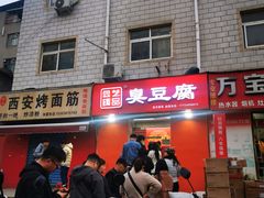 -岳砦海鲜农贸市场