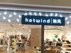 -光启城时尚购物中心