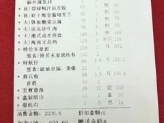 -东江海鲜酒家(艺都分店)