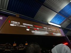 -广州长隆国际大马戏