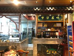 门面-老三羊汤【北兴隆街店】