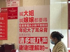 -老来福·非遗酸汤兔(凯旋路店)