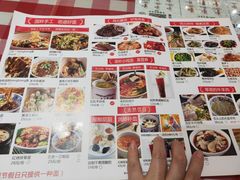 -老西安陕西面馆