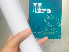 -宜家家居(西安未央商场店)