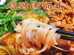 -三品王(中泰店)