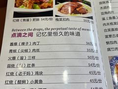 -北大地皖峰饭馆