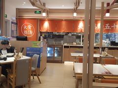 -味千拉面(增城万达广场店)