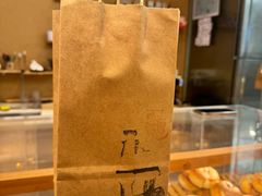 -天井·丑面包搭咖啡