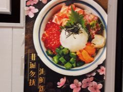 -昱匠·日本料理(金融街店)