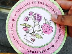 -布兰兔的植物庄园(杭州南宋御街店)