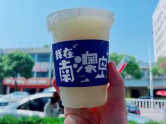 -南澳岛打卡果汁冰公司