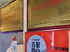 -巧克力渔家.小船海鲜胶东菜(万平口店)