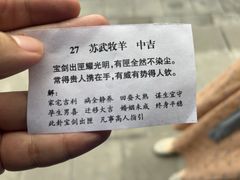 -纯阳宫(大同古城)