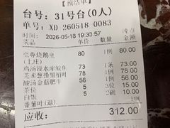 -万年酒楼(越秀南路店)