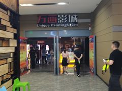 -京粮广场
