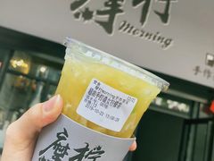 -摩柠手作茶室(国贸店)