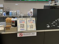 -瑞幸咖啡(平安滨江金融中心店)