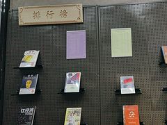-三联韬奋书店(三里屯店)