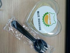 -猫山王创意蛋糕店(东城万达店)