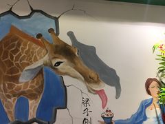 -梁子刨冰王(鞍山西道店)