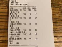-泓0871臻选云南菜·味庄