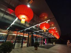 -北京园博大酒店