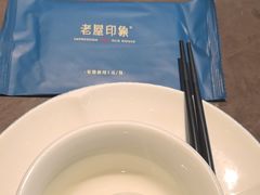 -老屋印象·酸菜鱼新川菜(义乌之心店)