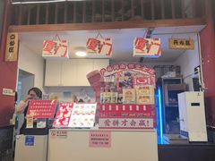 -芋包王闽南茶楼(八市店)