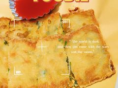 葱花肉-大牌大·传统杭帮菜(湖滨店)