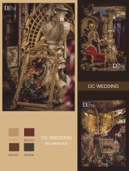 点击看大图 -DC大蔡婚礼策划(李公堤店)