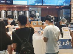 -茶理宜世(东方宝泰店)