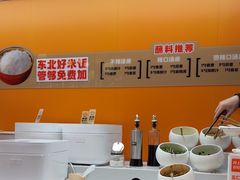 -阿上阿上麻辣香锅&麻辣烫(朝阳蓝色港湾店)