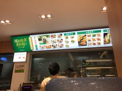 -袁记云饺(蛇口店)