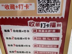 -南昌大饭店·非遗南昌菜(万寿宫店)