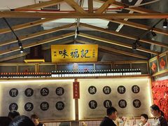 -味福记·本地特色菜(八一万达广场店)