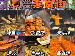 -时尚天河商业广场