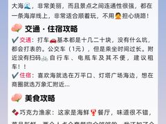 -巧克力渔家.小船海鲜胶东菜(万平口店)