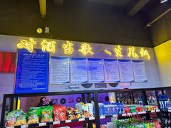 -唱吧麦颂KTV(马驹桥店)