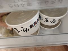 -手劲鱼丸馄饨铺(哈一百店)