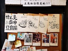 -小豆海棠(人民南路店)