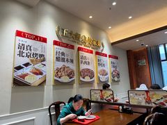 -紫光园(创始店)