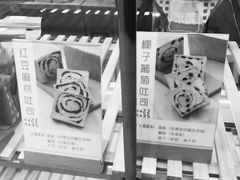 -京馔手工吐司(万达广场济南高新店)