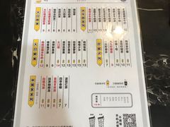 -大口九(东方广场店)