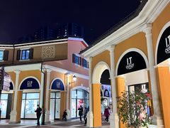 -佛罗伦萨小镇广佛名品奥特莱斯(疏港路店)