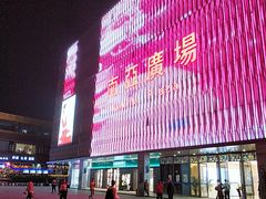 -南亚广场