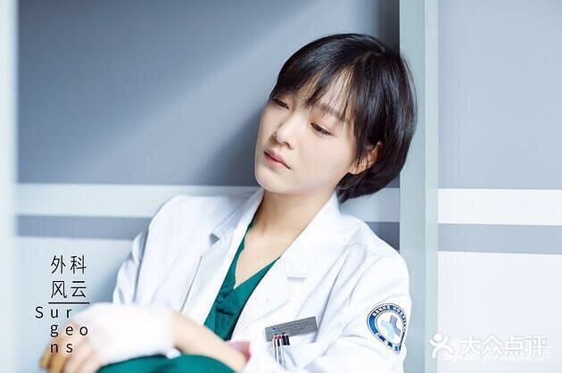 《外科风云》基本做到了
