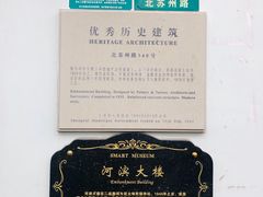 -河滨大楼