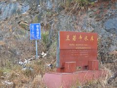 -会稽山峡洞漂流-上青古道