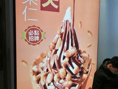 -波比艾斯(国金街店)