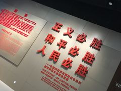 -侵华日军南京大屠杀遇难同胞纪念馆